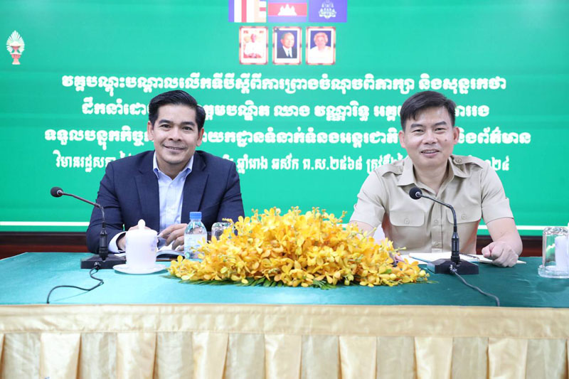 Training Aims to Improve Speech-Writing Skills among National Assembly ...