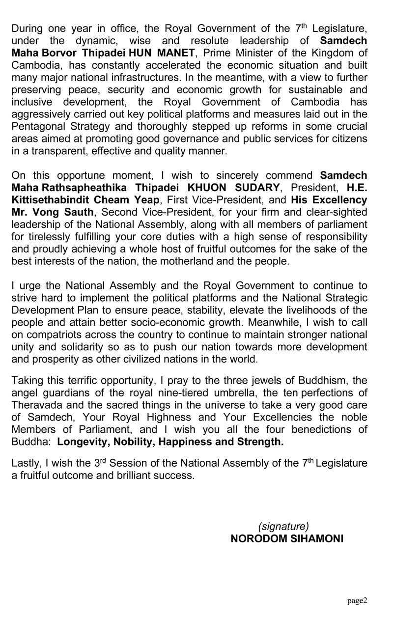 Royal Message to the 3rd Session